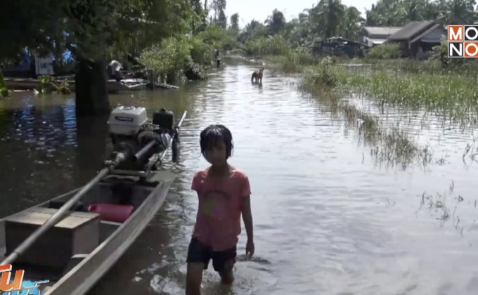 ชาวบ้านริมทะเลสาบสงขลา เดือดร้อนน้ำท่วมขัง