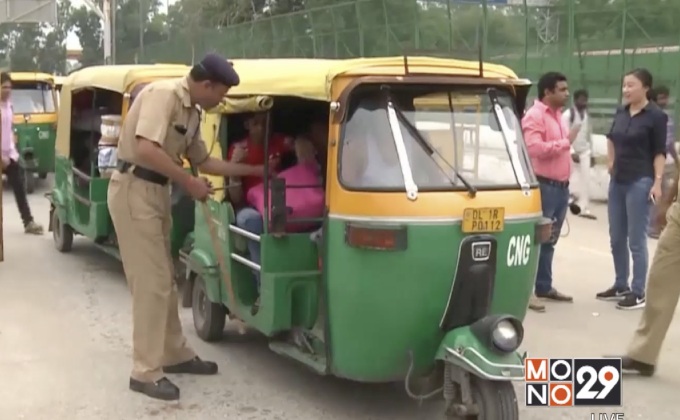 อินเดียยกระดับการรักษาความปลอดภัยในกรุงนิวเดลี