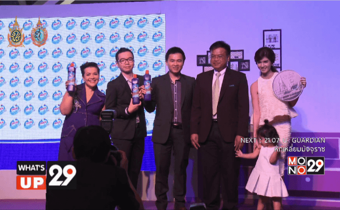 เป็ด Mr. Muscle