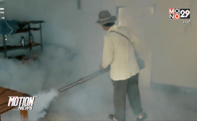 จ.สมุทรสงคราม เร่งควบคุมโรคไข้เลือดออก