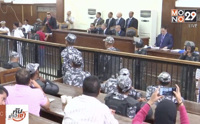 อียิปต์ตัดสินประหารชีวิตผู้ชุมนุมต้านรัฐประหาร 75 คน