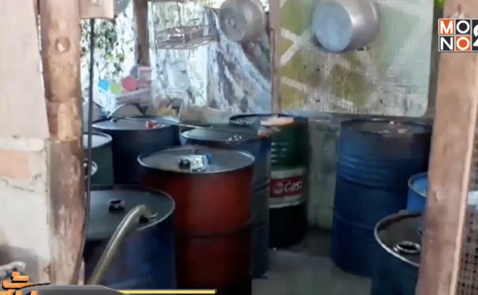 กวาดล้างน้ำมันเถื่อนชายแดนไทย-มาเลเซีย