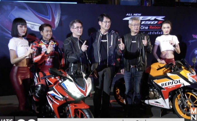 เอ.พี.ฮอนด้า เผยโฉม All New CBR150R ใหม่ทั้งคัน