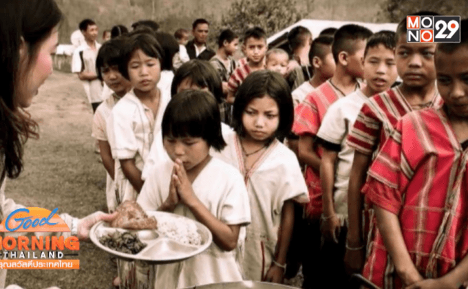 โครงการ คืนรอยยิ้ม สู่ถิ่นไกล