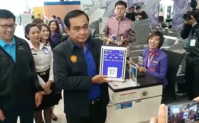 นายกฯ โปรโมทโครงการ “ไทยเที่ยวไทย ไทยยั่งยืน”