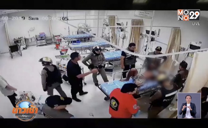 สั่งสอบ อส.ทำร้ายเด็กแว้นในโรงพยาบาล