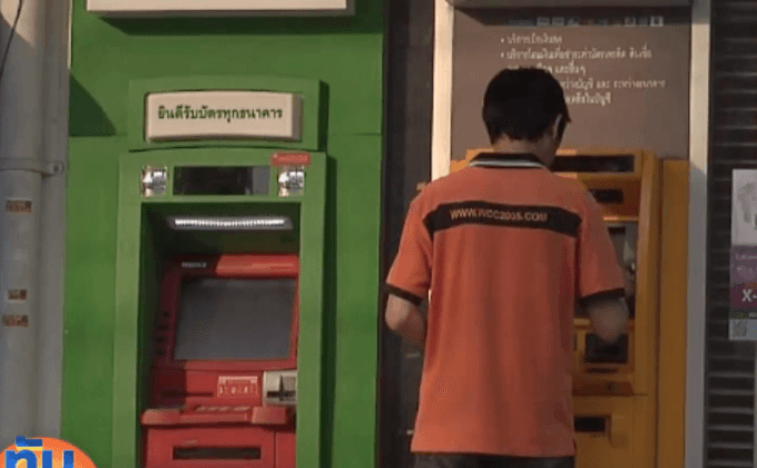 ดีเดย์ 16 พ.ค. เปลี่ยนบัตรเอทีเอ็มเป็นชิปการ์ด