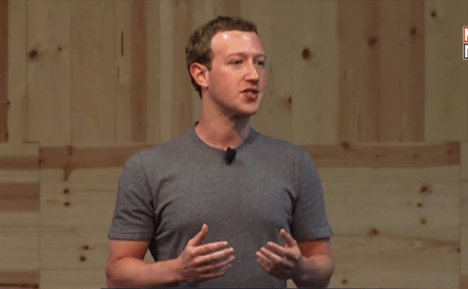 Facebook เล็งขยายอินเทอร์เน็ตสู่แอฟริกา