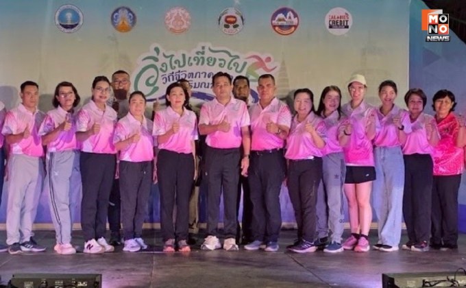 เริ่มแล้ว!! โครงการ“วิ่งไป เที่ยวไป วิถีชีวิตภาคกลางปริมณฑล” ประเดิมสนามแรกที่จังหวัดปทุมธานี 