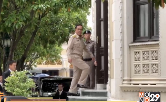 นายกฯ ชี้แจง “พปชร.” ไม่มีปัญหา