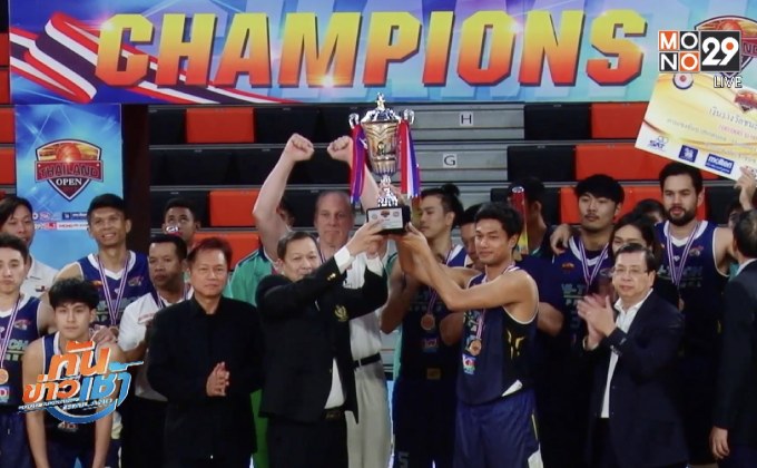 “ไฮเทค” ล้มยักษ์เขียวซิวแชมป์ไทยแลนด์โอเพ่น 2017