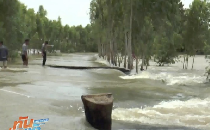 สถานการณ์น้ำท่วม ภาคเหนือ-อีสาน ยังวิกฤต