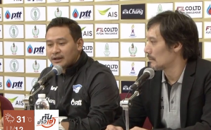 “บลูเวฟ ชลบุรี” หวังสร้างปาฏิหาริย์ล้มเทพฟัลเกา