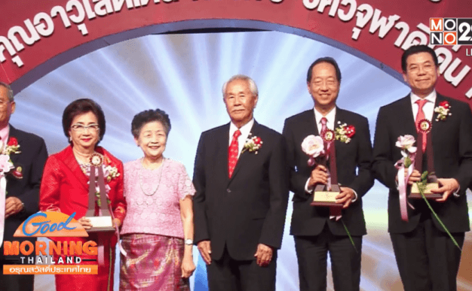 จุฬาฯจัดงานประกาศเกียรติคุณ ประจำปี 2558