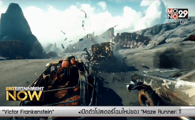 ลือหึ่ง! “Mad Max” เตรียมจัดโปรเจคฉายเดี่ยวแก่ “ฟิวริโอซ่า”