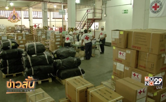 ​สิ่งของบรรเทาทุกข์กลุ่มใหม่ถูกส่งมาถึงเวเนซุเอลาแล้ว
