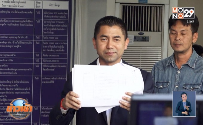 “บิ๊กโจ๊ก” เปิดหน้าชนชี้เป้าคนสั่งการ