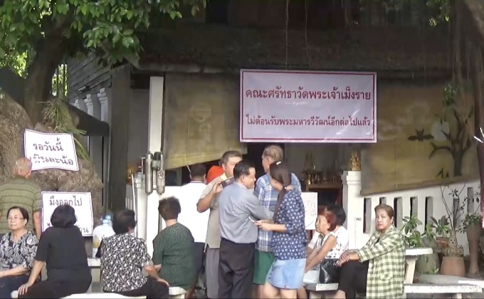 ชาวบ้านรวมตัวขับไล่อดีตเจ้าอาวาสพ้นวัด