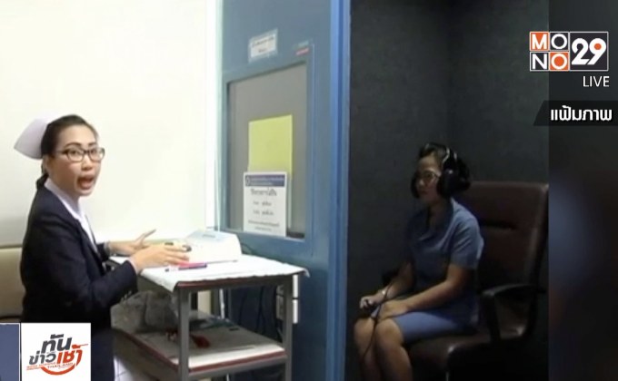 คนไทยมีปัญหาการได้ยินกว่า 2.7 ล้านคน