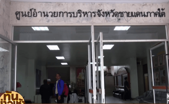 เตรียมพาญาติเข้าเยี่ยมคนไทยถูกจับที่มาเลเซีย