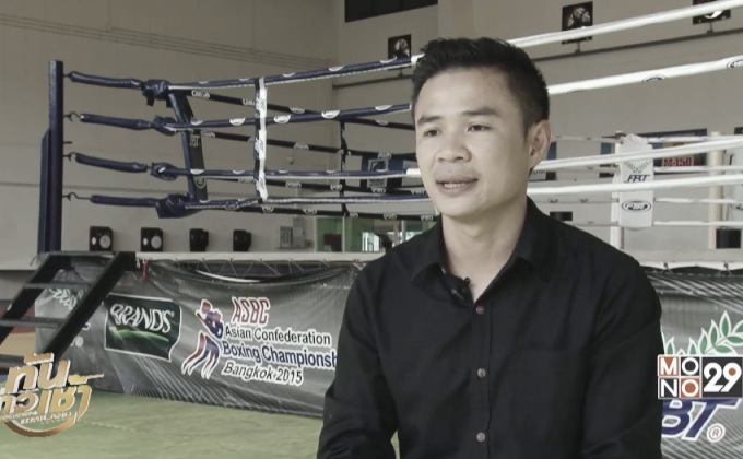 “แก้ว พงษ์ประยูร” ยึดหลักในหลวง ร.9 รู้แพ้ รู้ชนะ รู้อภัย