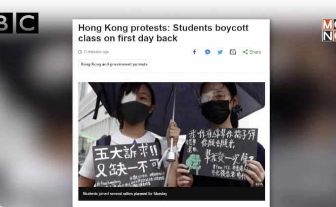 นักเรียนฮ่องกงพร้อมใจโดดเรียนร่วมประท้วง