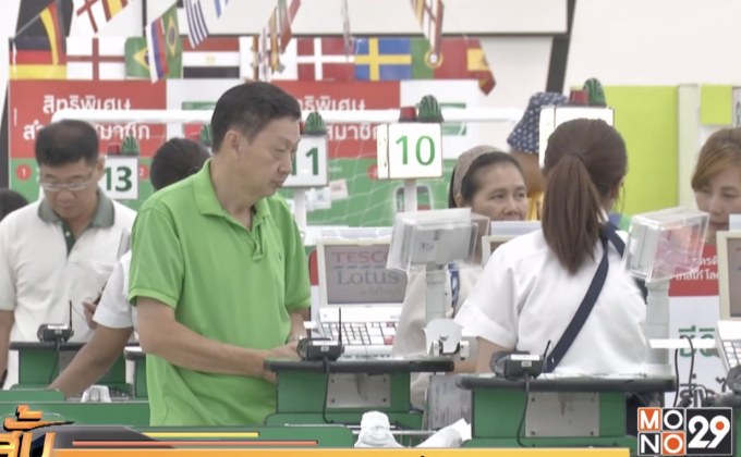 ห้างสรรพสินค้าร่วมงดใช้ถุงพลาสติกวันนี้