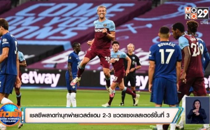 ผลการแข่งขันฟุตบอลยุโรป