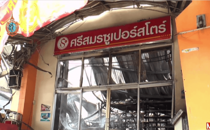 ไฟไหม้ตลาดสดเชียงยืน จ.มหาสารคาม