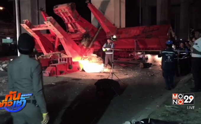 คานก่อสร้างรถไฟฟ้าสายสีแดงร่วง คนงานเสียชีวิต 3ราย 