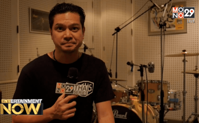 “เต๋า สมชาย” หวนจับไมค์ ร้องเพลงประกอบซีรี่ส์ “ตี๋ใหญ่ ดับ ดาว โจร”