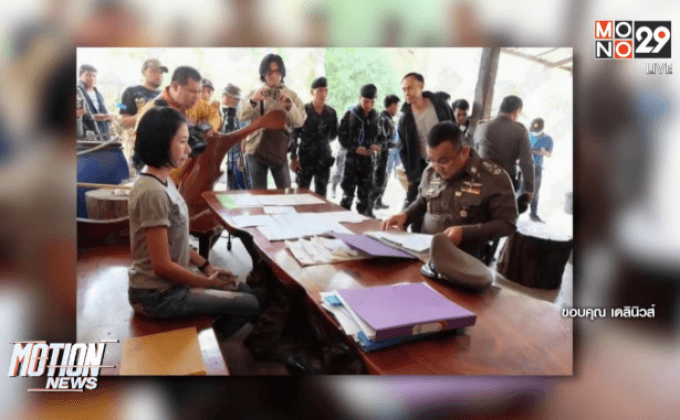 ตรวจค้นบ้านผู้มีอิทธิพล จ.อุทัยธานี