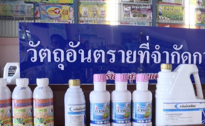 “ไบโอไทย” ชี้ทบทวนมติแบนไม่ใช่หน้าที่ คกก.วัตถุอันตราย