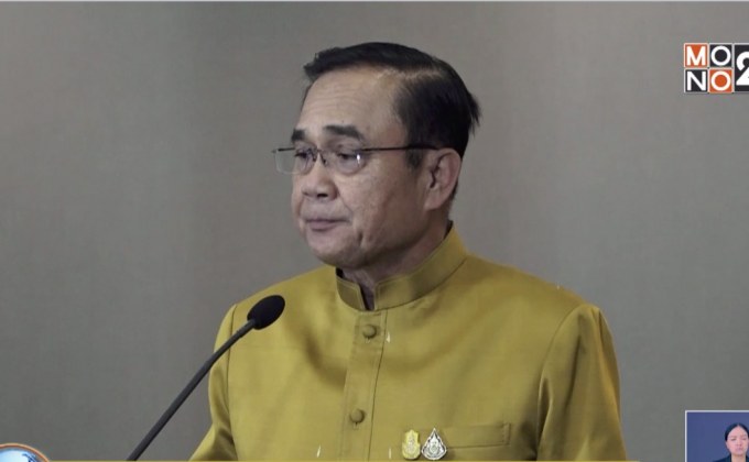 นายกฯ สั่งปรับหลักเกณฑ์อภัยโทษ