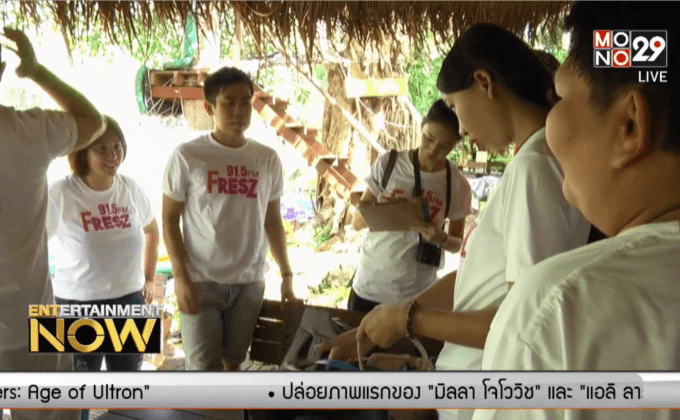FresZ Exclusive ครั้งที่ 2 @ Tree Top Adventure Park Kanchanaburi