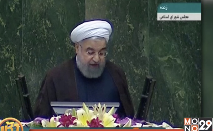 อิหร่านขู่ฟื้นนิวเคลียร์ตอบโต้สหรัฐฯ คว่ำบาตร