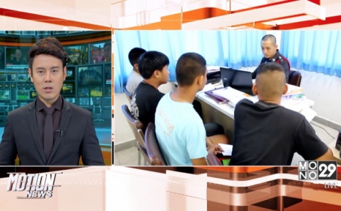 กลุ่มวัยรุ่นปาระเบิดใส่คู่อริเข้ามอบตัว