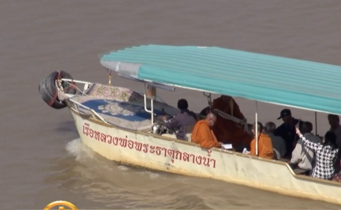 ขั้นตอนพิธีลอยอังคาร “หลวงพ่อคูณ” จ.หนองคาย