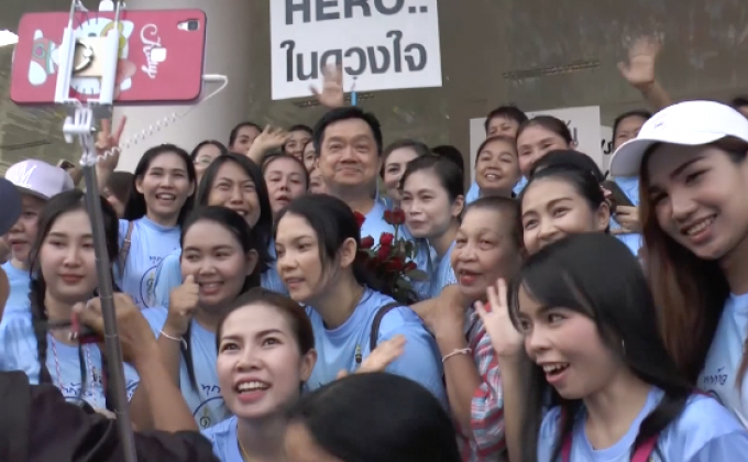 สธ.ทบทวนย้าย ผอ.โรงพยาบาล 3 จังหวัด