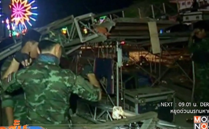 ลมแรงพัดเวทีคอนเสิร์ตพังเสียหายที่ จ.สุพรรณบุรี