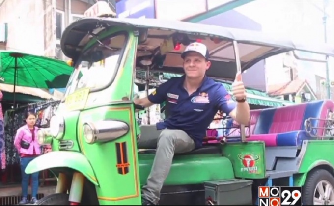 นักบิดระดับโลกโชว์ตุ๊กตุ๊กยกล้อ ชวนชมเวิลด์ ซูเปอร์ไบค์