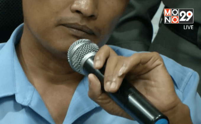 ตร.ปรับแท็กซี่ทิ้งผู้โดยสารต่างชาติกลางทาง