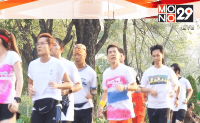 Bogie99-5K Run ชาลาสถานีลุมพินี