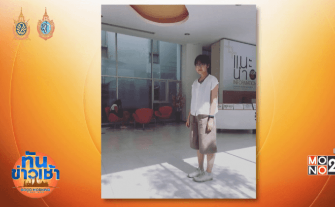 ดราม่าร้อน ครูสาวถูกห้ามเข้าห้องสมุดเพราะกางเกงขาสั้น