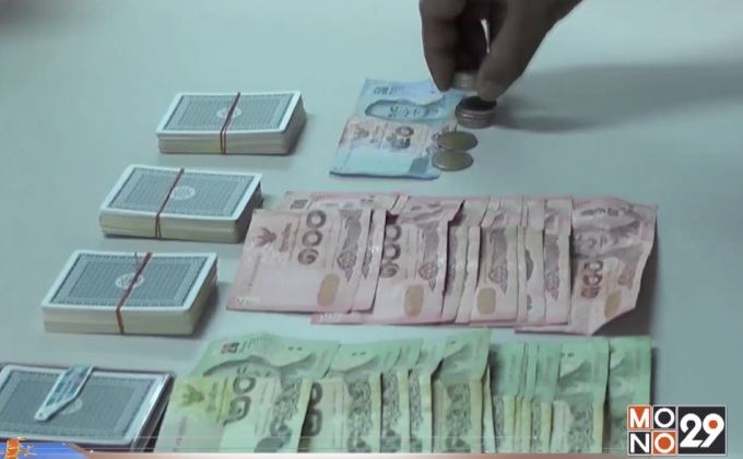 จับบ่อนไพ่กลางเมือง จ.เพชรบูรณ์