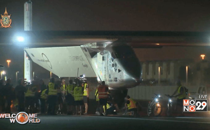 เครื่องบินพลังงานแสงอาทิตย์บินรอบโลกสำเร็จ