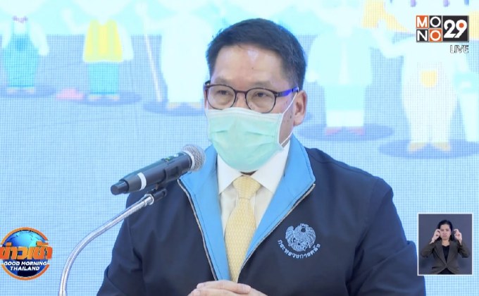 กระทรวงการคลัง ลุยต่อโครงการ “ก้าวต่อไปเราไม่ทิ้งกันสู้ภัยโควิด-19”