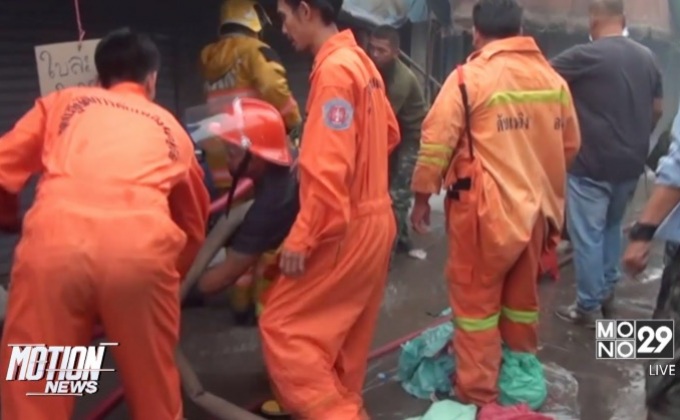 ไฟใหม้ตลาดโรงเกลือเสียหายกว่าล้านบาท