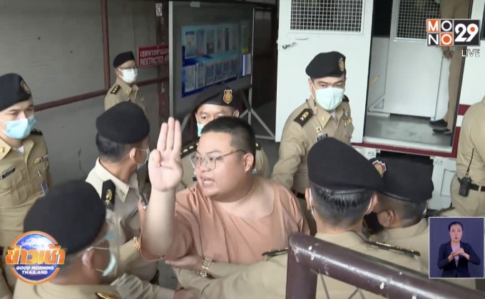 “เพนกวิน” ประกาศอดข้าวประท้วง จนกว่าจะได้รับการประกันตัว