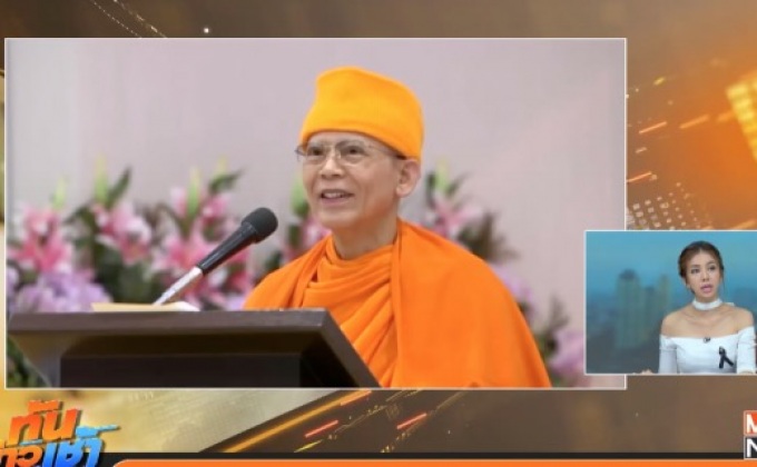 ออกหมายจับเพิ่ม “ธัมมชโย” ขัดคำสั่ง คสช.